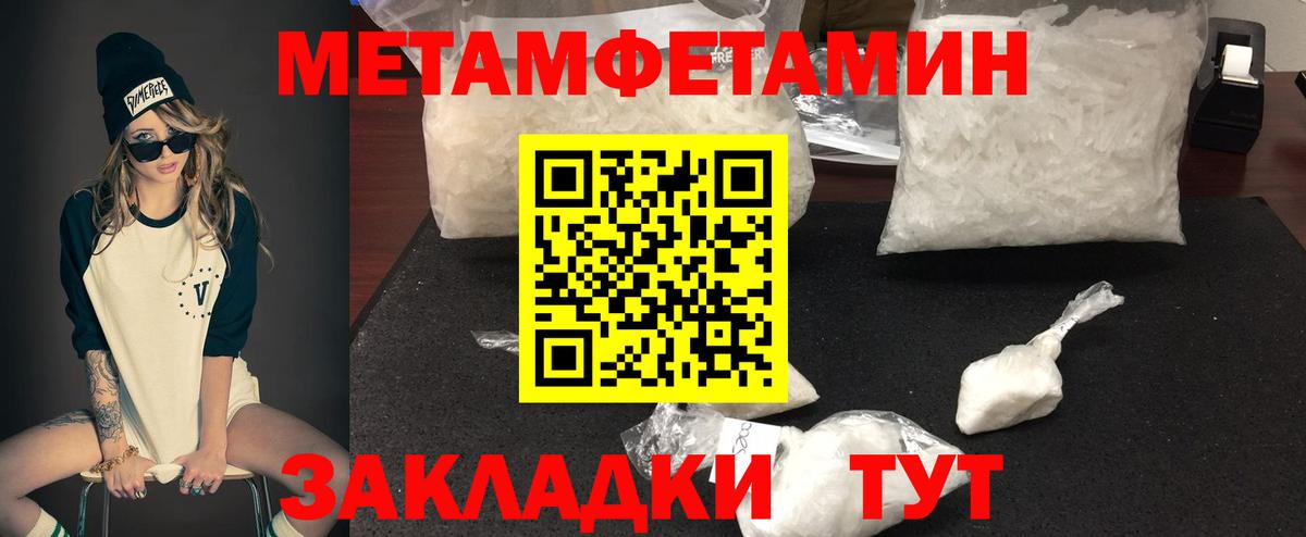 АМФ Розовый Конаково