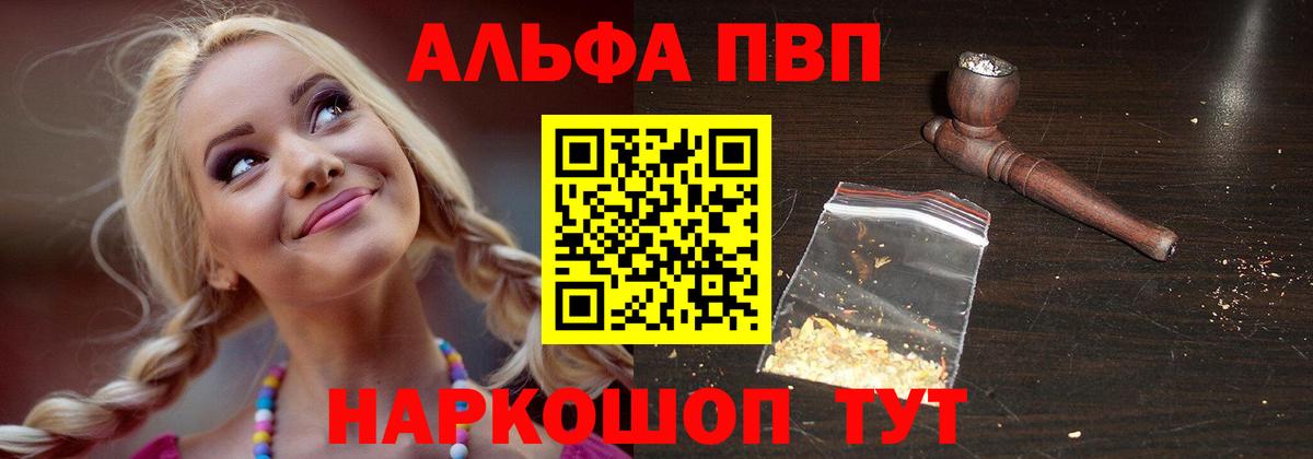 Alfa_PVP СК Конаково