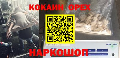 а пвп мука Комсомольск-на-Амуре