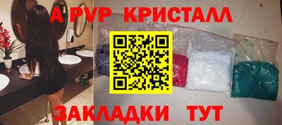 мдма Конаково