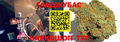 кокаин перу Краснознаменск