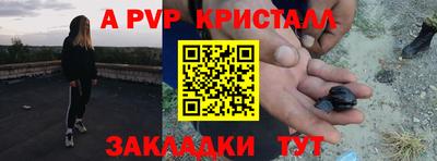 мдма Конаково