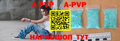 а пвп мука Комсомольск-на-Амуре