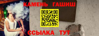 а пвп мука Комсомольск-на-Амуре