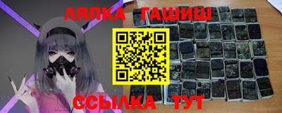 а пвп мука Комсомольск-на-Амуре