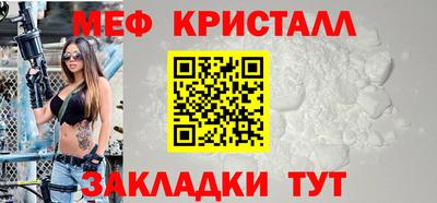 а пвп мука Комсомольск-на-Амуре