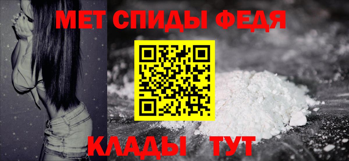 МЕТАМФЕТАМИН пудра  Вход с VPN  Конаково  Первитин  МЕТАМФЕТАМИН пудра 
