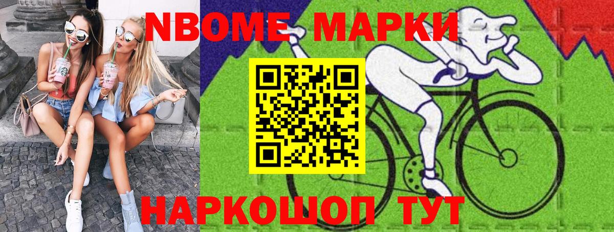 Наркотические марки 1,5мг  Вход с VPN  Наркотические марки  Конаково 