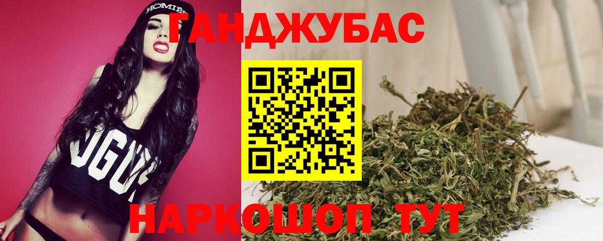 Бошки Шишки SATIVA & INDICA  Канабис семена  Шишки марихуана ГИДРОПОН  Вход с VPN  Каннабис OG Kush  Конаково 